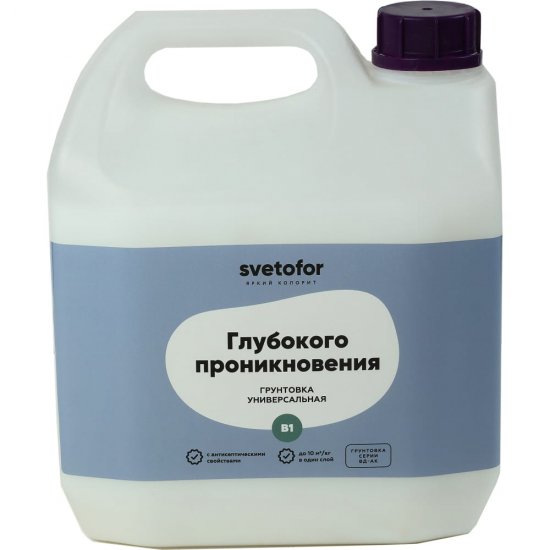 Грунтовка Светофор B1
