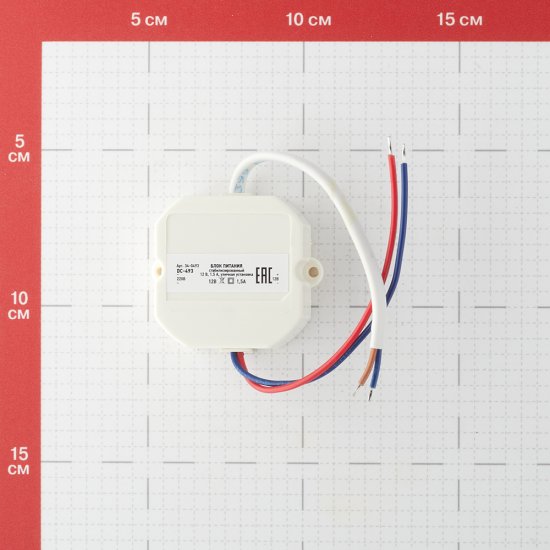 Блок питания стабилизированный 12В 1,5А уличный Rexant DC-493