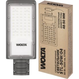 Уличный светильник Wolta STL-50W/04