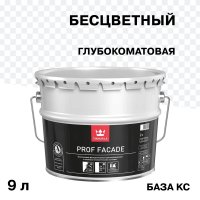 Краска фасадная Tikkurila/Tikkivala Prof Facade всесезонная органоразбавляемая база КС бесцветная 9 л