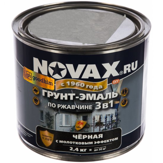 Грунт-эмаль по ржавчине Goodhim NOVAX