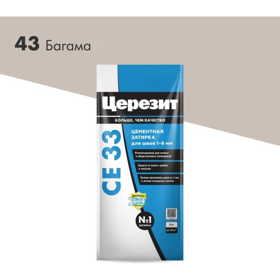 Затирка Церезит №43 СЕ 33