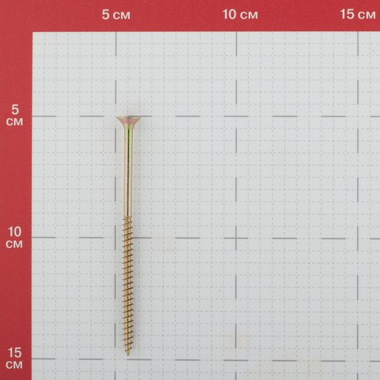 Саморезы универсальные 100x5,0 мм желтые (100 шт.)