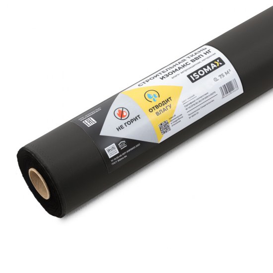 Ветро-влагозащита негорючая для стен/фасадов Isomax 210 г/м2 75 кв.м 1,5 м