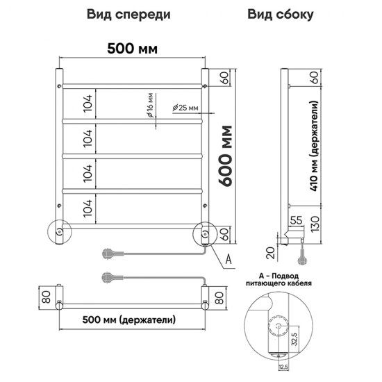 Полотенцесушитель электрический Indigo Line 600х500 мм 65 Вт черный муар