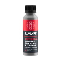 Моющая присадка в топливо LAVR Ln2126