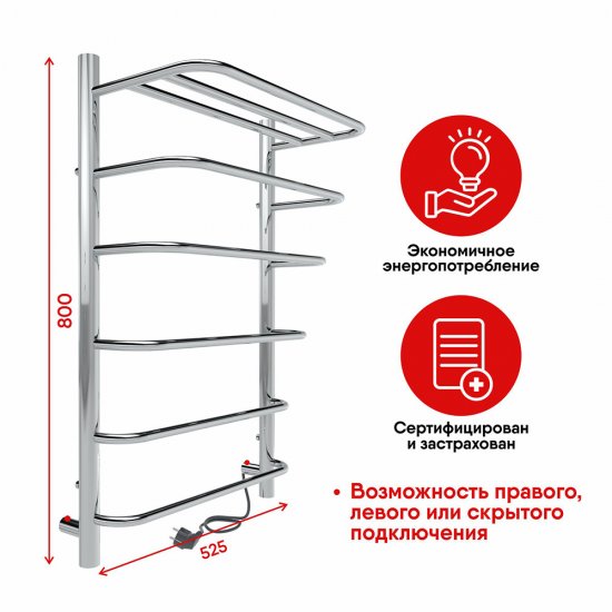 Полотенцесушитель электрический Indigo Hit 800х525 мм 90 Вт хром
