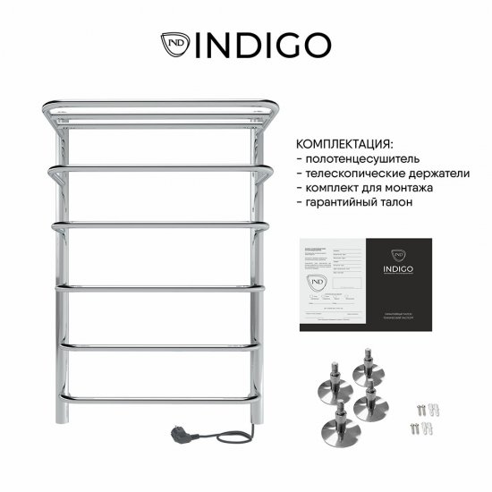 Полотенцесушитель электрический Indigo Hit 800х525 мм 90 Вт хром
