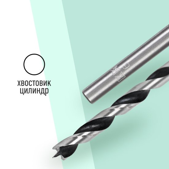 Сверло по дереву спиральное КМ 6х90 мм (966065)