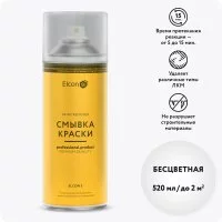 Универсальная смывка краски Elcon S