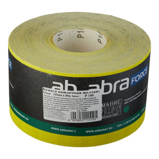 Наждачная бумага Abraforce 115 мм 50 м Р100