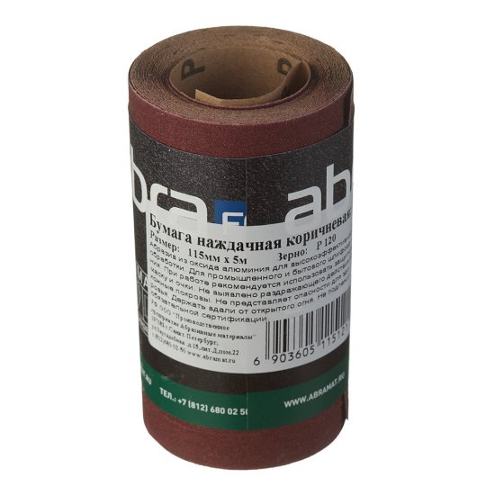 Наждачная бумага Abraforce 115 мм 5 м Р120