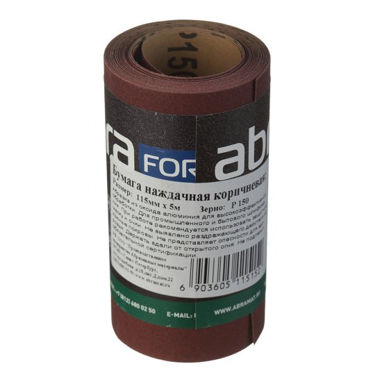Наждачная бумага Abraforce 115 мм 5 м Р150