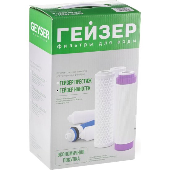Комплект сменных элементов Гейзер N1