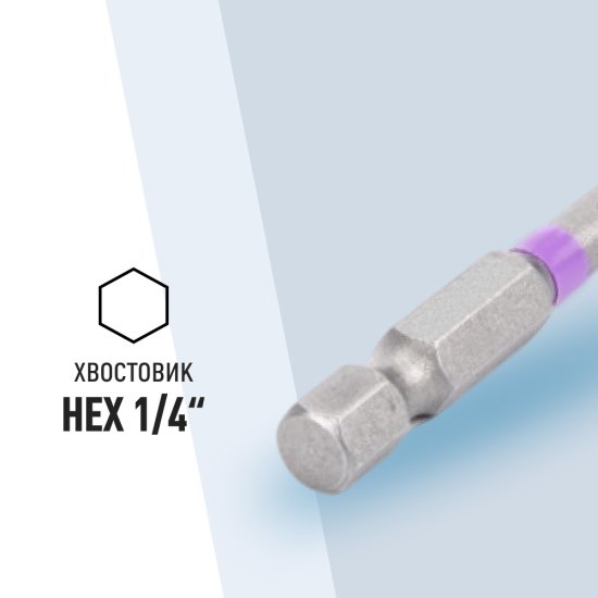 Бита КМ PZ1 магнитная 50 мм (10 шт.) (882113)