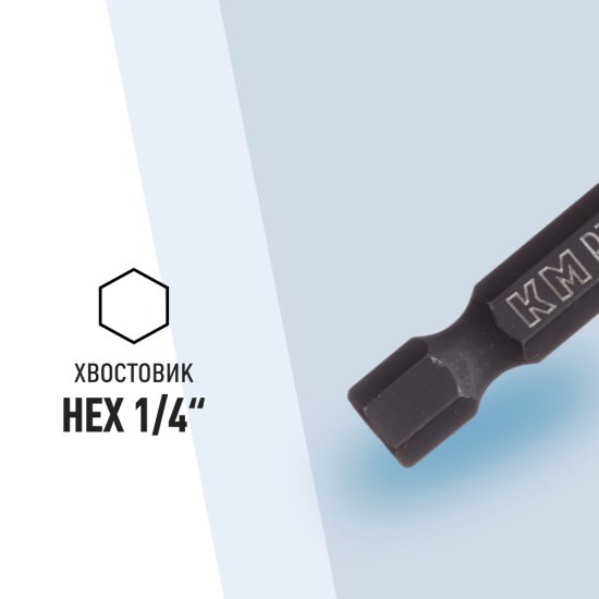 Бита КМ PZ3 магнитная 50 мм ударная (2 шт.) (882124)