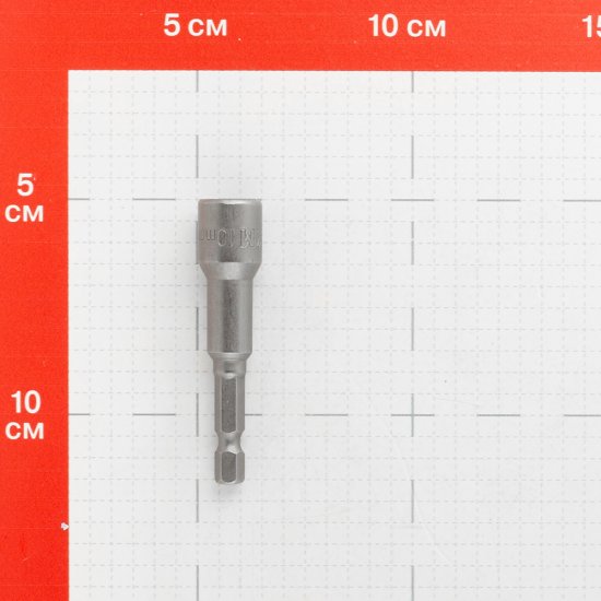 Адаптер для болтов и саморезов КМ магнитный 10 мм L65 мм шестигранная головка