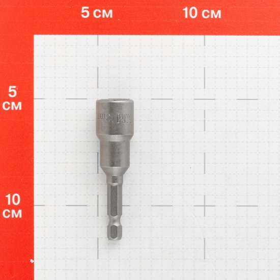 Адаптер для болтов и саморезов КМ магнитный 13 мм L65 мм шестигранная головка