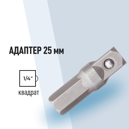 Набор бит КМ PH/PZ/SL/TORX/HEX/Tri-Wing 25/50 мм с магнитным держателем (37 шт.) (882127)