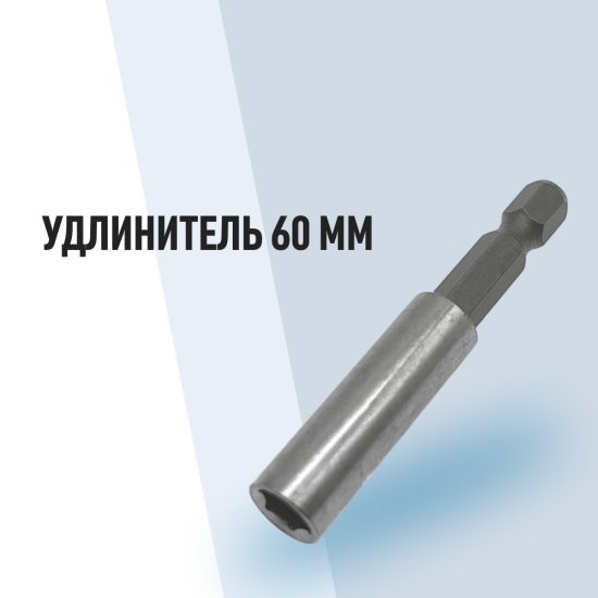Набор бит КМ PH/PZ/SL/TORX/HEX/Tri-Wing 25/50 мм с магнитным держателем (37 шт.) (882127)