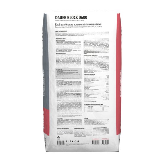 Клей для газобетона Dauer Quader Block D600 25 кг