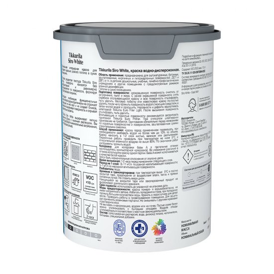 Краска для потолка Tikkurila Siro White база AP белая 0,9 л
