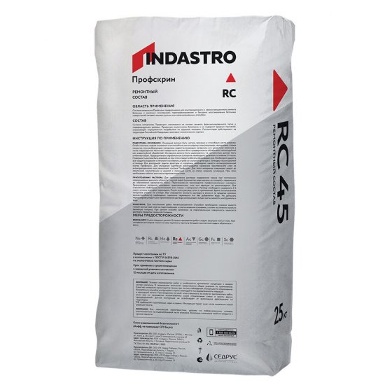 Ремсостав Indastro Профскрин RC45 25 кг
