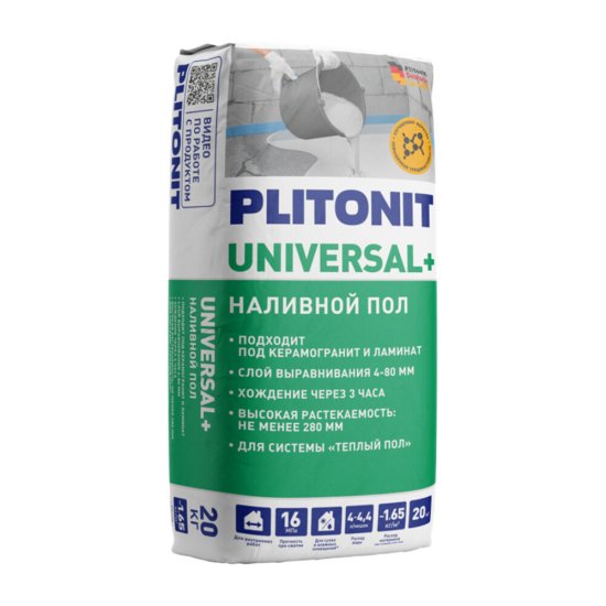 Ровнитель (наливной пол) универсальный Plitonit Universal+ самовыравнивающийся быстротвердеющий 20 кг