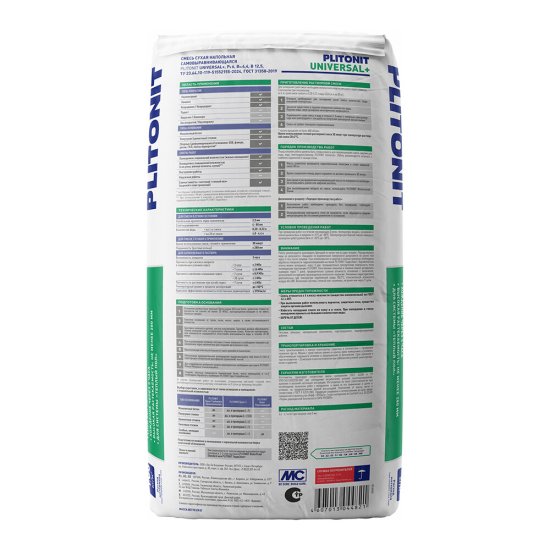 Ровнитель (наливной пол) универсальный Plitonit Universal+ самовыравнивающийся быстротвердеющий 20 кг