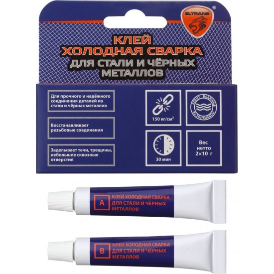Двухкомпонентный клей-холодная сварка для стали ELTRANS EL-1221.01