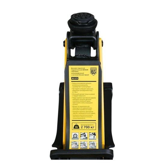 Домкрат гидравлический подкатной Berger 2,7 т (BG1279)