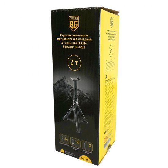 Подставка под машину страховочная складная Berger 2 т (BG1281)