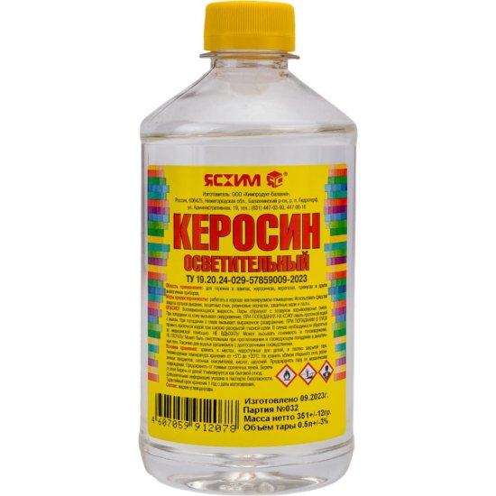 Осветительный керосин ЯСХИМ КО-25
