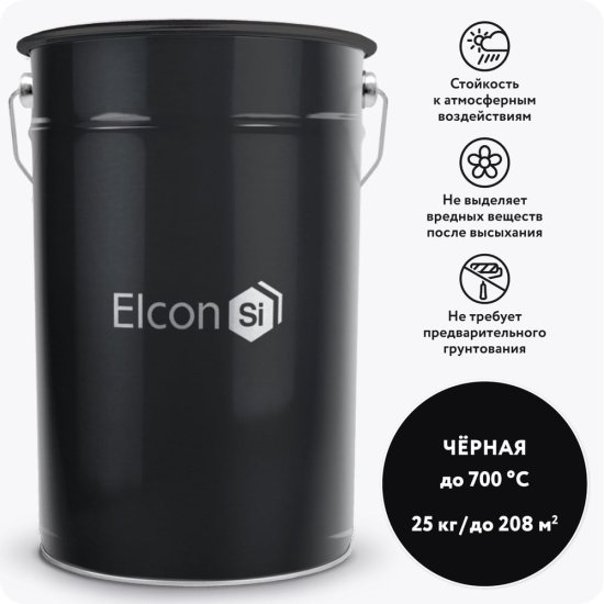 Термостойкая эмаль Elcon КО-8104
