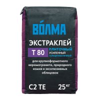Клей для плитки/ керамогранита/ камня Волма Экстраклей серый класс C2 TE 25 кг