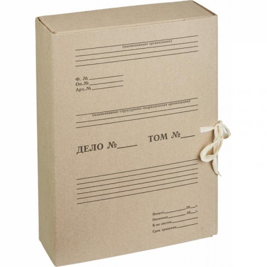 Архивный короб Attache 730862