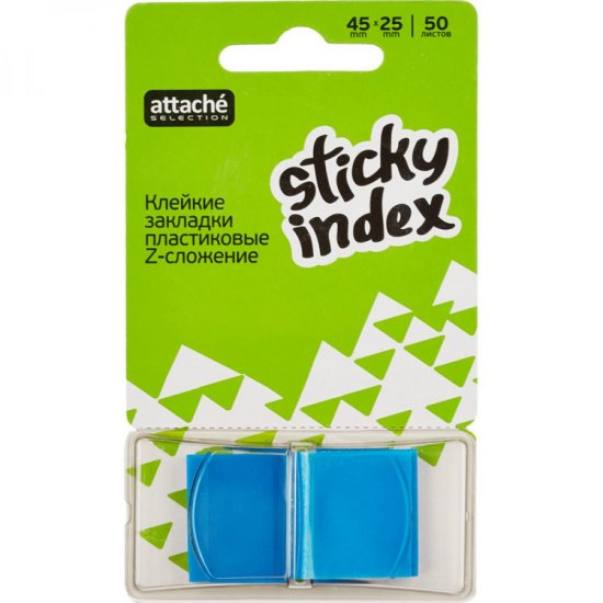 Пластиковые клейкие закладки Attache Selection 479042