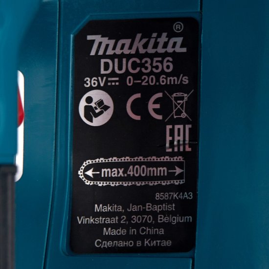 Пила цепная аккумуляторная Makita LXT DUC356Z 18 В 14