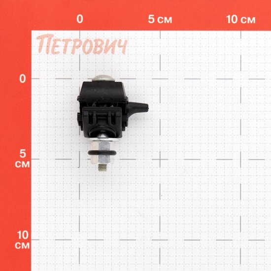 Зажим ответвительный для СИП-2 СИП-4 Нилед 6х120/1,5х16 Р 616R прокалывающий