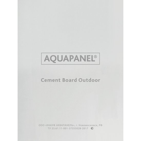 Аквапанель Knauf наружная 900х1200х12,5 мм