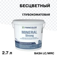 Краска фасадная Finncolor Mineral Strong акриловая база LC/MRC бесцветная 2,7 л
