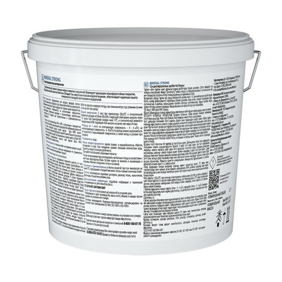 Краска фасадная Finncolor Mineral Strong акриловая база LC/MRC бесцветная 2,7 л