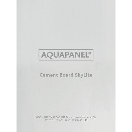 Аквапанель Knauf Скайлайт 900х1200х8 мм