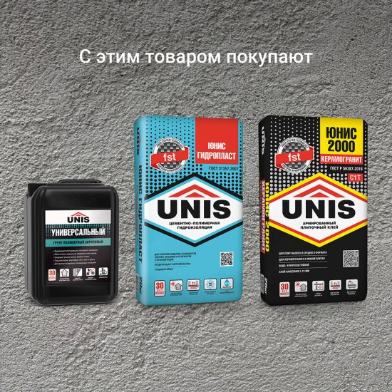 Штукатурка цементная Unis Силин Универсальный армированная 25 кг