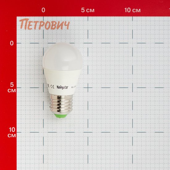 Лампа умная Navigator светодиодная диммируемая Е27 7 Вт RGB 2700-6500 К IP20 шар