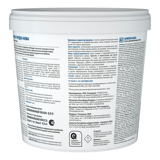 Эмаль акриловая Finncolor Garden Aqua основа А белая полуматовая 0,9 л
