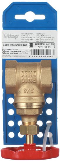 Задвижка клиновая латунный 3/4 ВР(г) х 3/4 ВР(г) вентиль