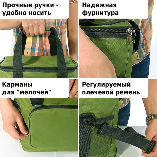 Сумка-холодильник Green Glade 35х25,5х39 см 34 л