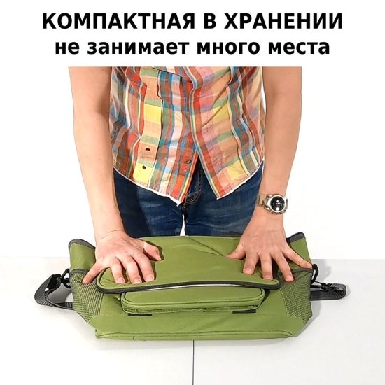 Сумка-холодильник Green Glade 35х25,5х39 см 34 л