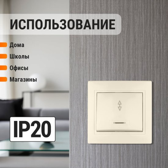 Выключатель TDM ELECTRIC Таймыр